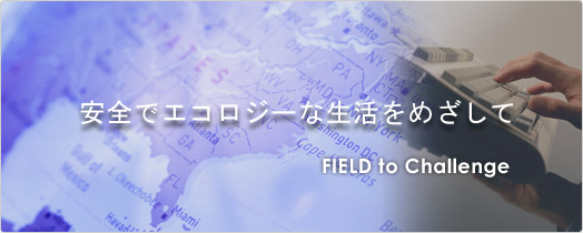 FIELD to Challenge