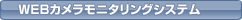 WEBJj^OVXe